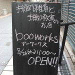 看板